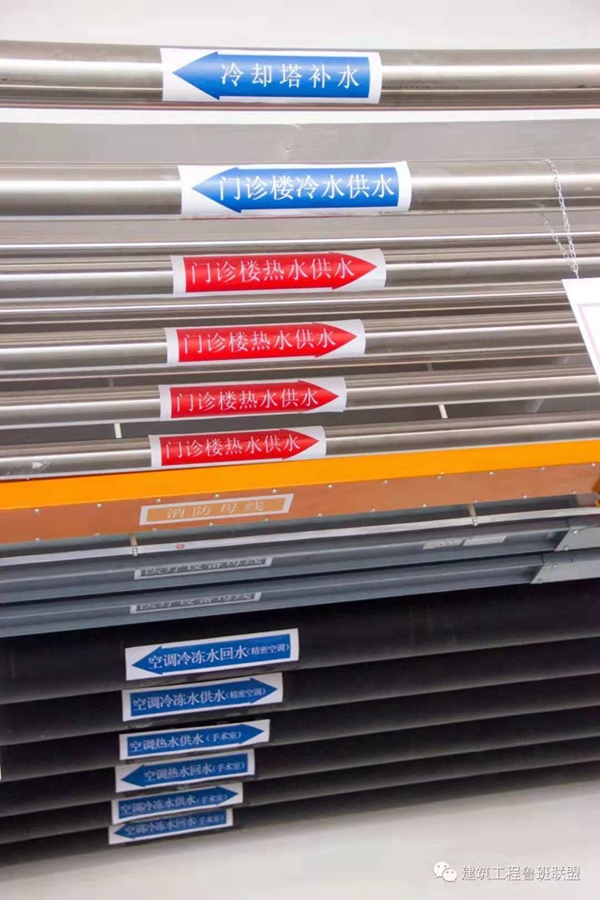 消防工程