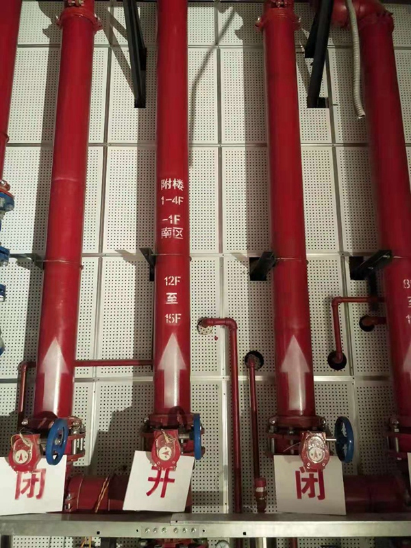 消防工程