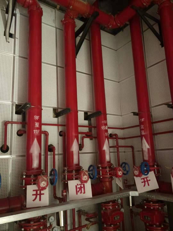消防工程
