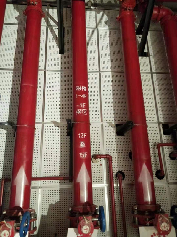 消防工程