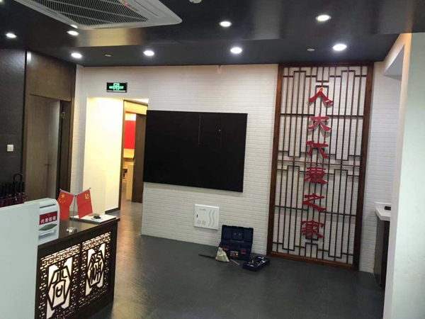 装饰装修